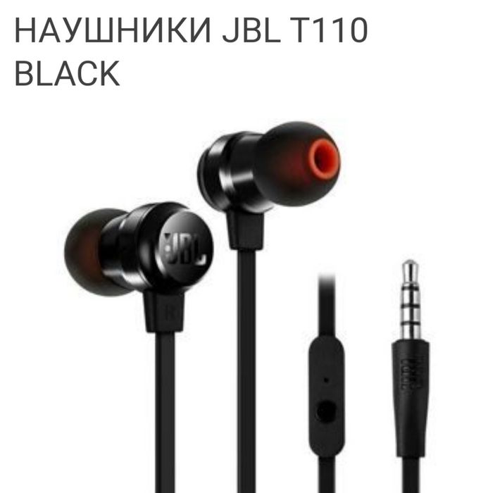Наушники JBL TUNE 110 BASS вакуумные проводные оригинальные Ташкент