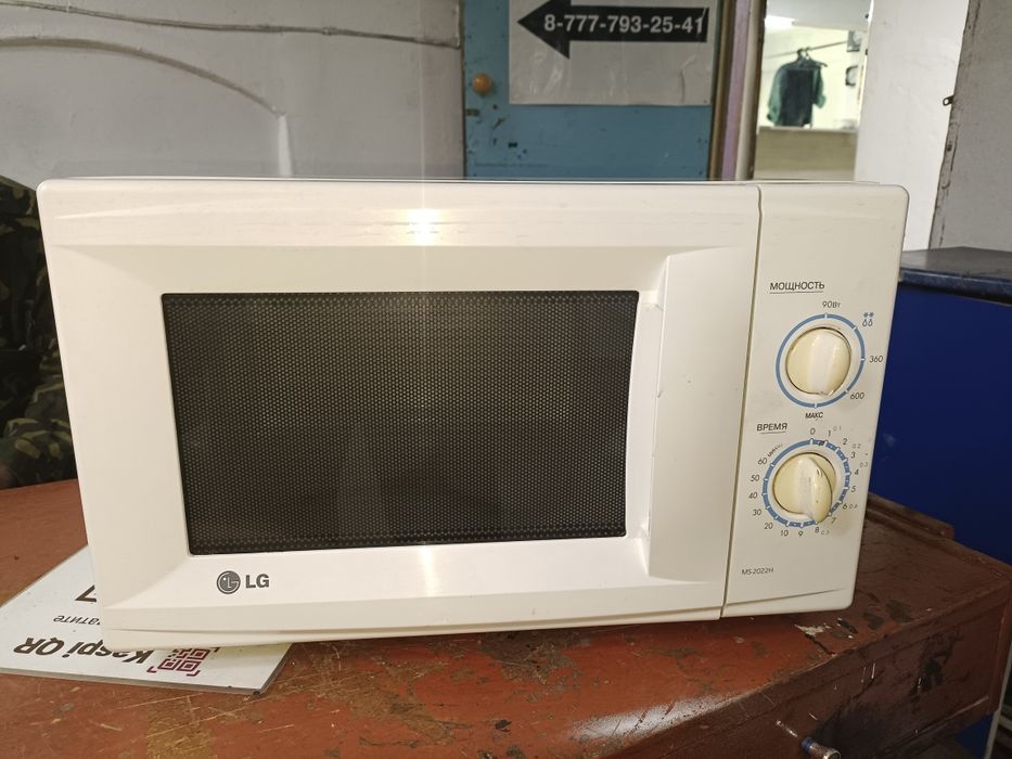 Продам микроволновку ЛЖ 20т