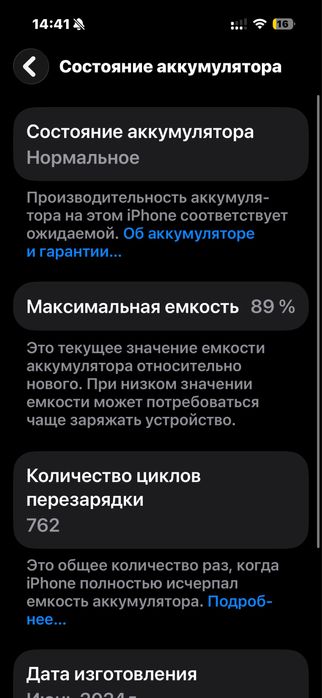 Продам Apple Iphone 15 pro