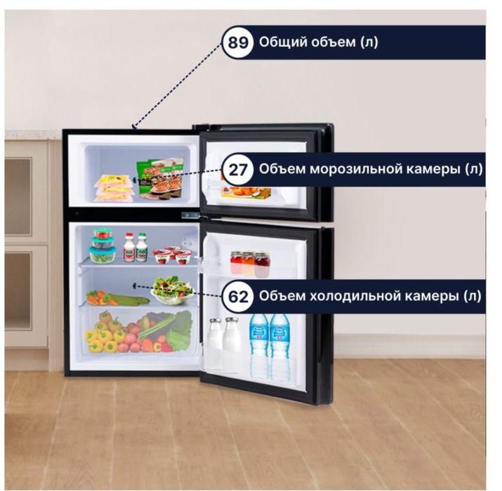 Продам мини холодилтник  Leadbros