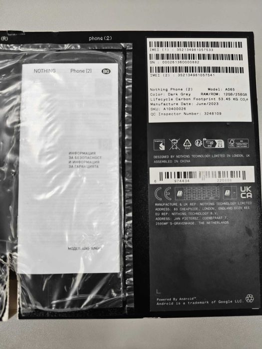 Nothing Phone (2) 12GB/256GB Dark Gray, impecabil, 8 huse, folie față/spate, full box