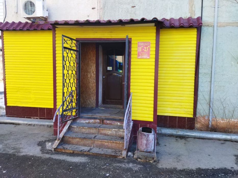 Магазин «Таверна»