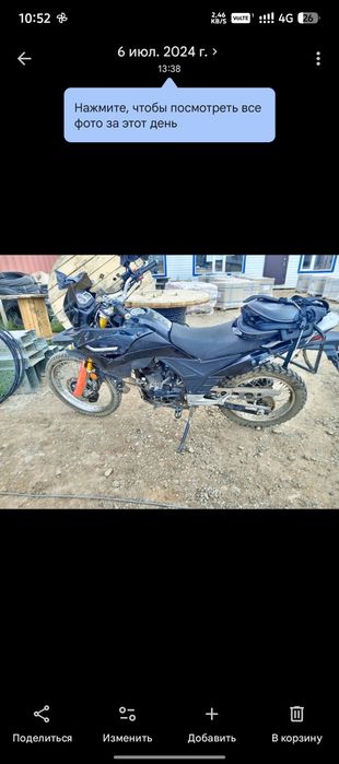 Продам мотоцикл 300 куб