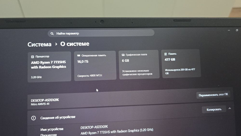 Acer Nitro V15 игровой