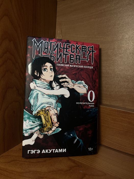 Продаю 3 книжки манги