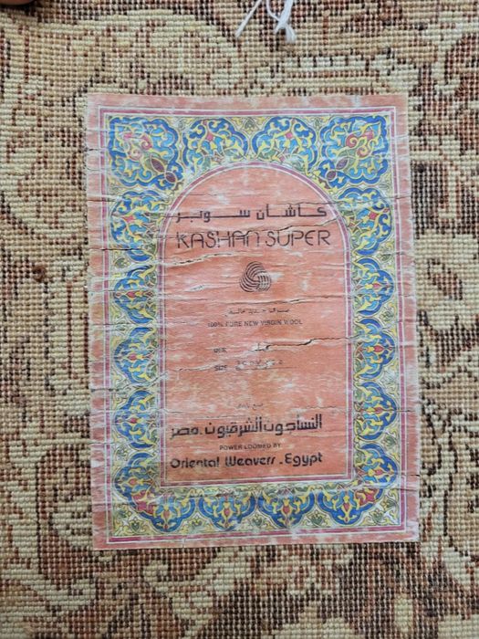 Шерстяной ковёр 2×3 м.