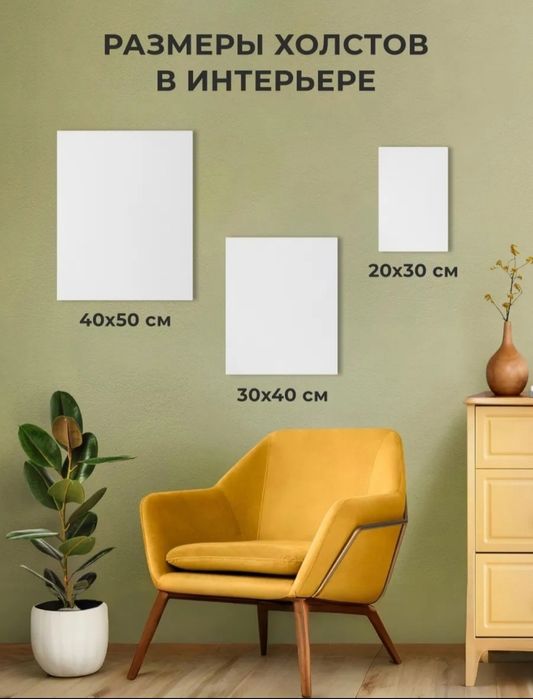 Набор юного художника