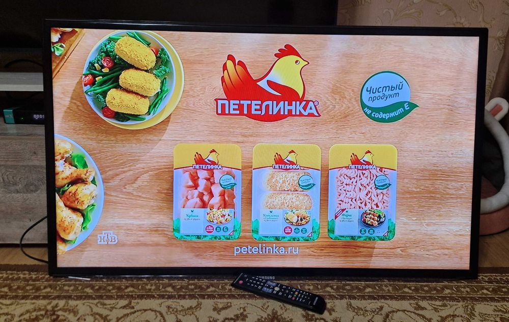 Телевизор Samsung 116 см