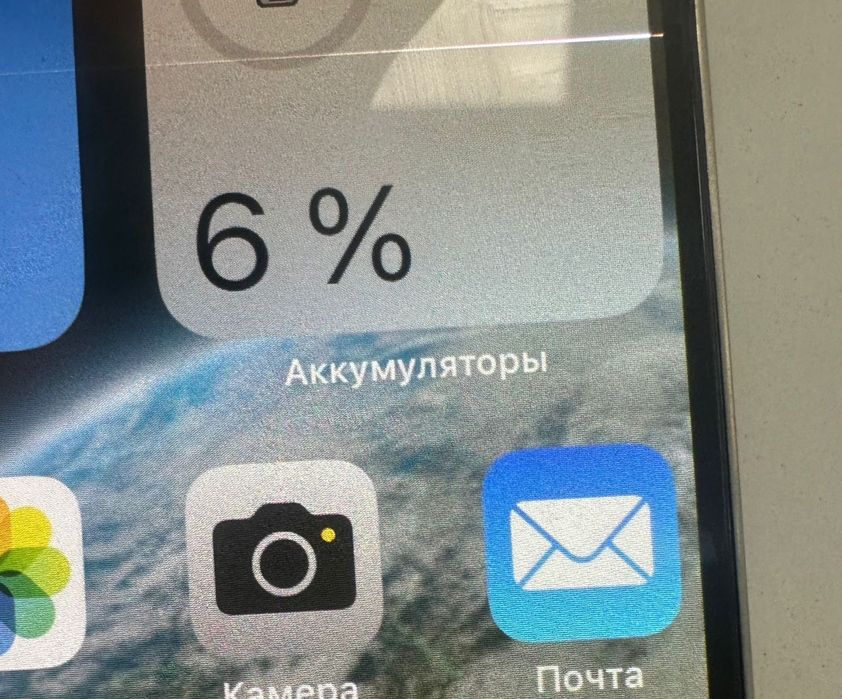 iPhone 15 Pro Max 256 GB