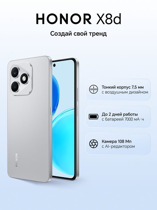 Honor X8d 2026 Global Uzimei Dastavka