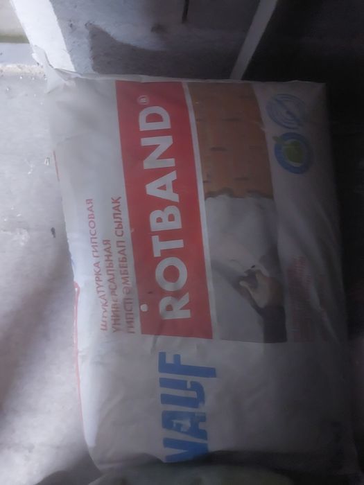 Ротбанд шпаклевка