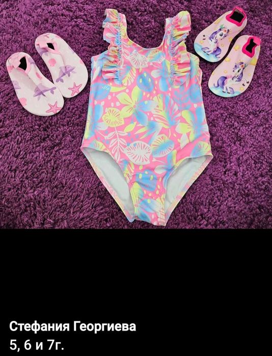 Детски Бански за момичета