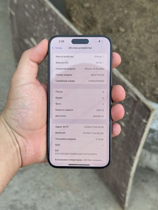 Iphone 15 Pro Max 256 gb 88% yomks