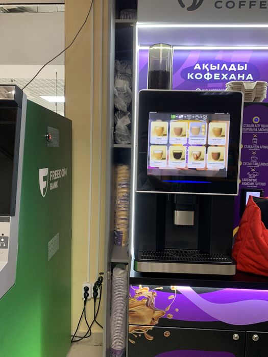 Кофейня самообслуживания