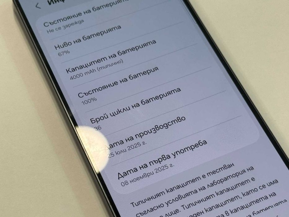 Samsung Galaxy S25 5G 128GB 12GB RAM DuaL