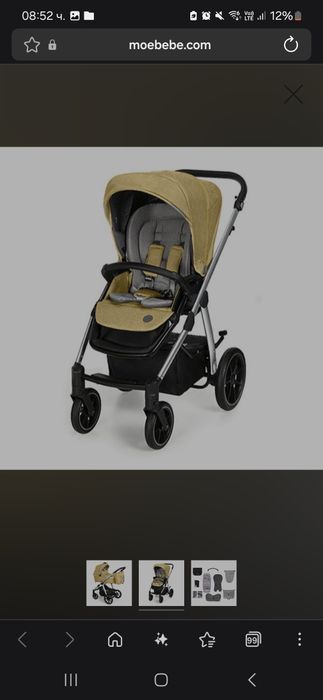 Количка babydesign