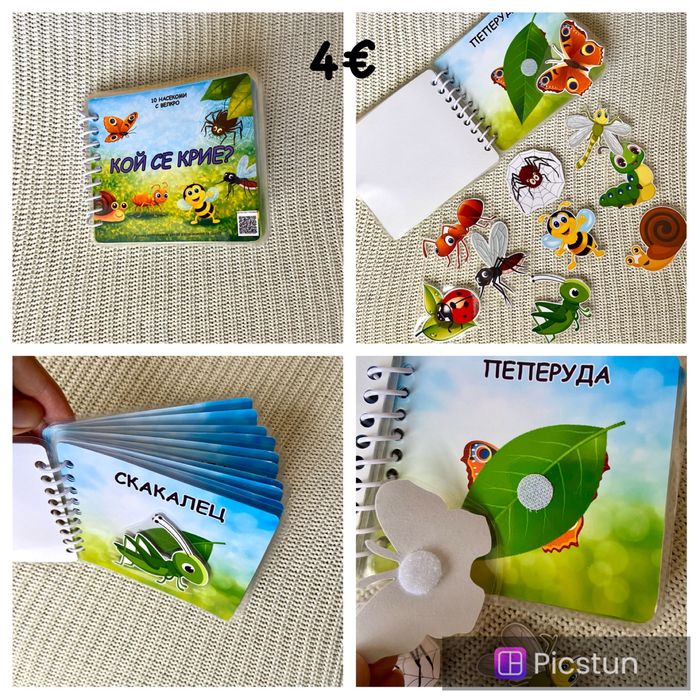 Мини книжки. Ферма. Транспорт. Цветове. Животни. Насекоми