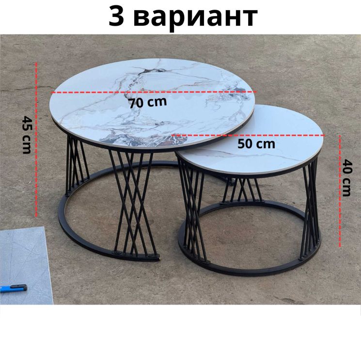 Журнальный столик для гостиной и в зал ожидания