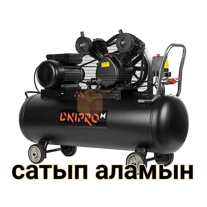 Компрессор Вытяжка,  вентилятор