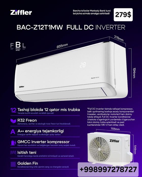 Кондиционер Ziffler 12 DC Invertor (135 W Low voltage)