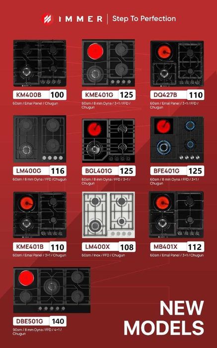 Варочная панель из турции по АКЦИИ!!! /БОЛЬШОЙ ВЫБОР/Оптом и в Розницу