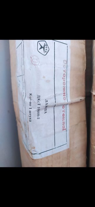 Продам лампы ДКСТ 10000-2
