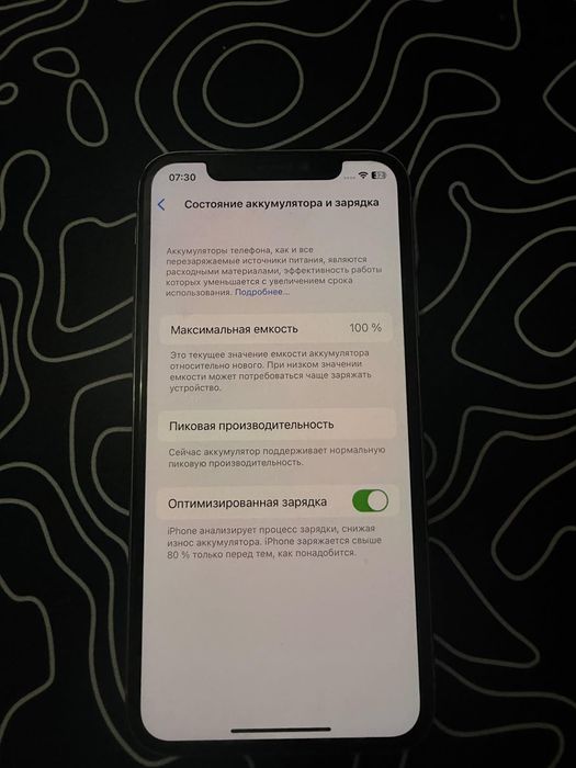 Продаю iphone X, в хорошем состоянии