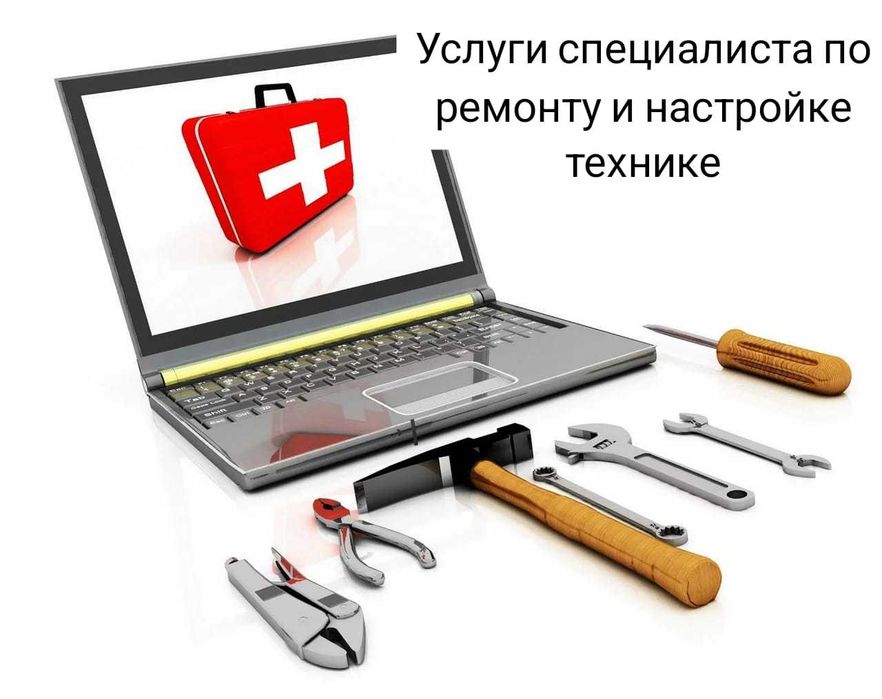 Сервис VICTORY специалист с 30-летним стажем от Андрея.