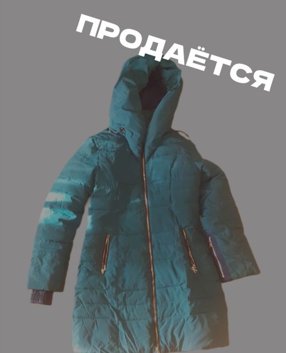 Зимняя куртка, бирюзовый цвет. Женская.