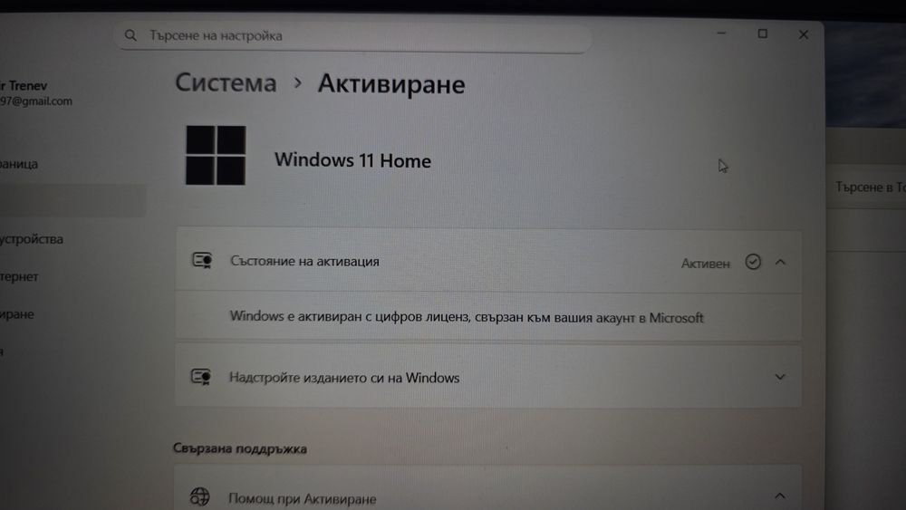 Лаптоп HP Pavilion 15" Като НОВ!