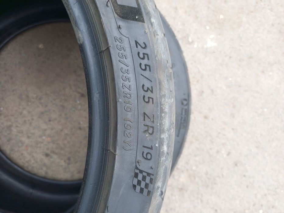 Бу дөңгелек R19 , 2023ж