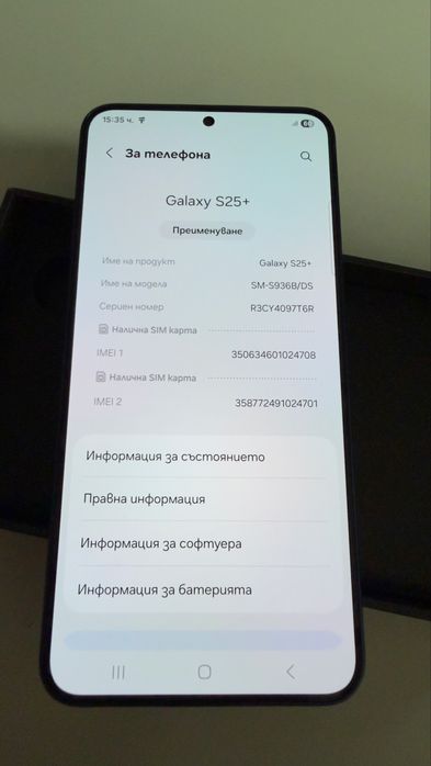 Като Нов! Платен в брой Samsung Galaxy S25 plus 256gb