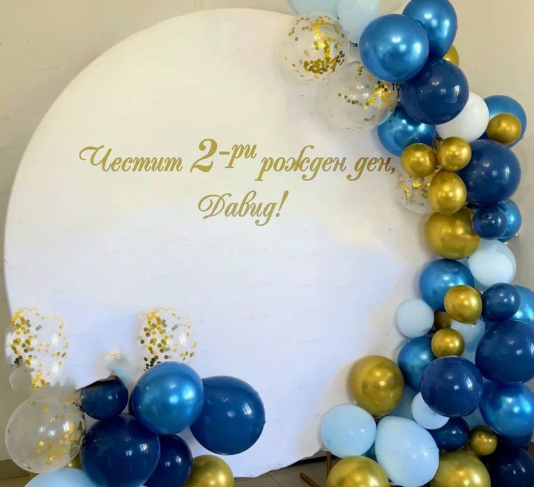 Самозалепващи надписи