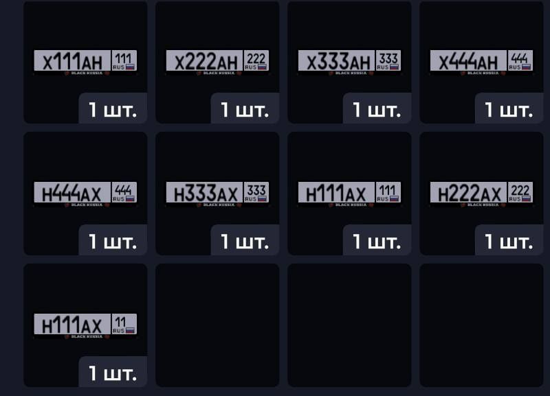 3 акка без привязки