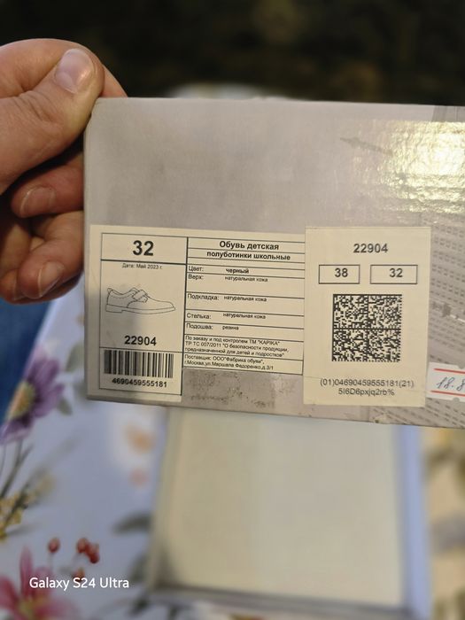 Продам туфли для мальчика