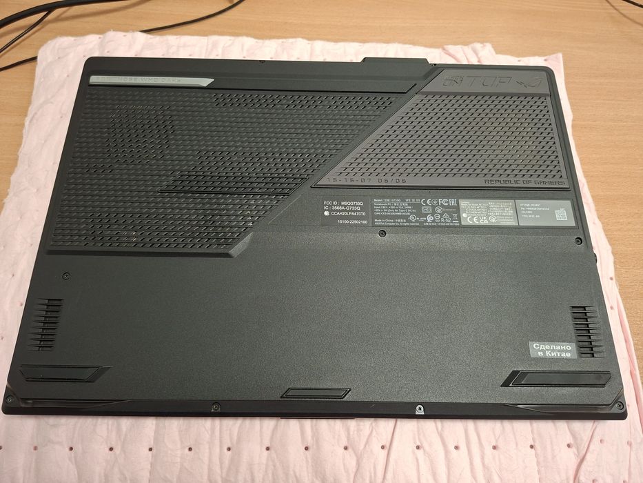 ASUS ROG Strix Scar G17