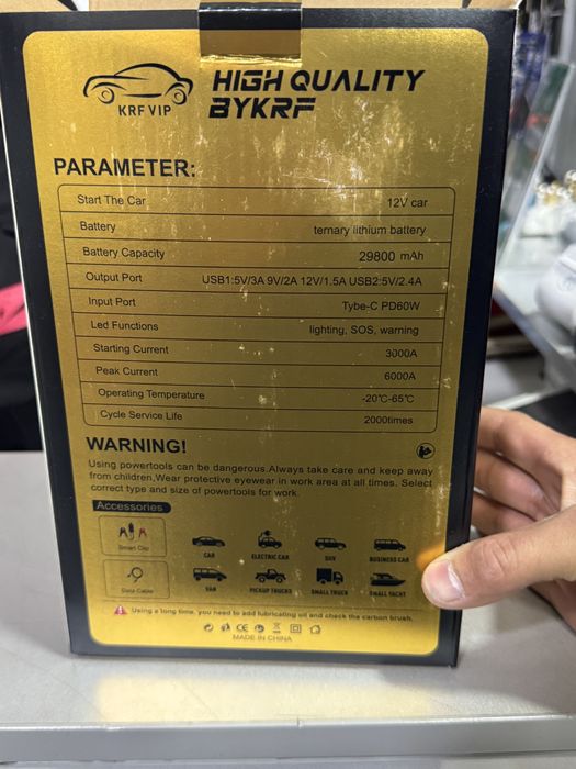 Power bank 12v naosos