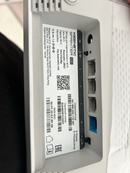 Wi-Fi точка доступа Keenetic Sprinter SE