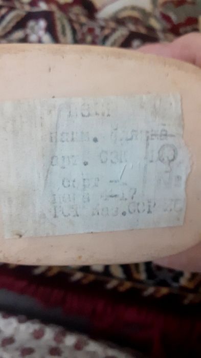 Посуда керамическая