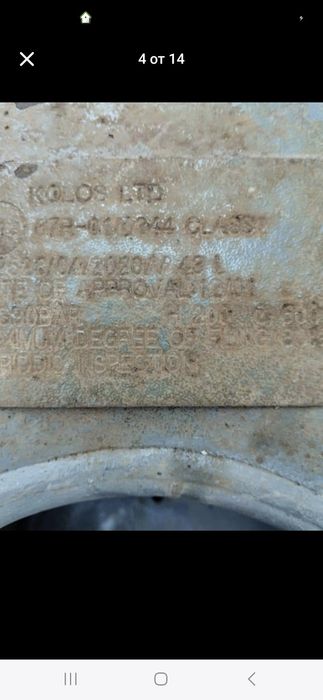 Газова уредба..пълен комплект ..Даже и в бутилката има газ