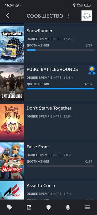 акк в стиме много игр+ раст