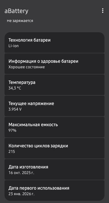 Продам Samsung S24 Ultra 12/256
