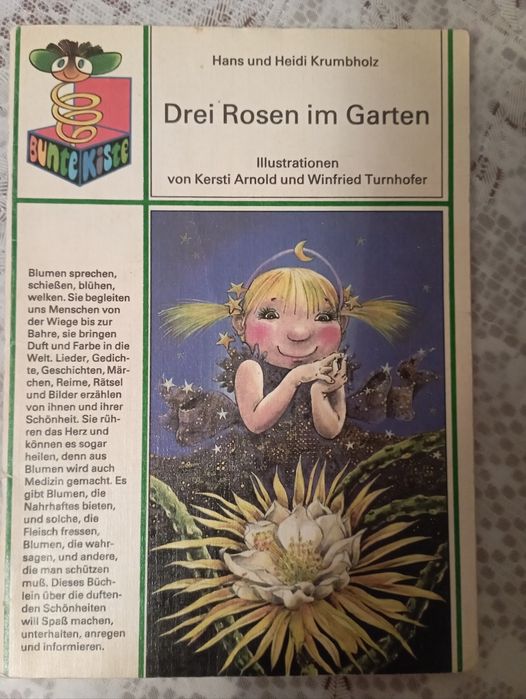 Учебная и художественная литература по немецкому языку