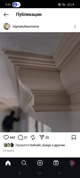 Tiyaga lepka quyib yopishtarmiza