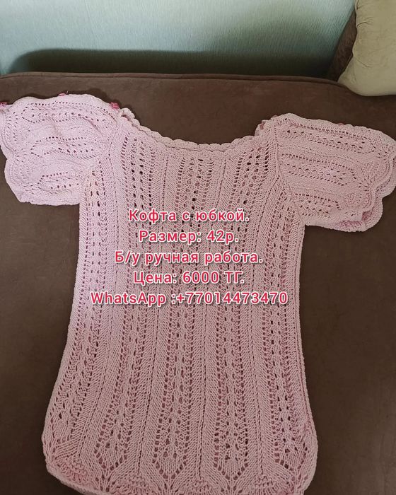 Продается вязаный топик