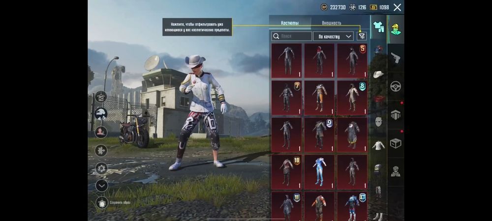 Аккаунт pubg mobile