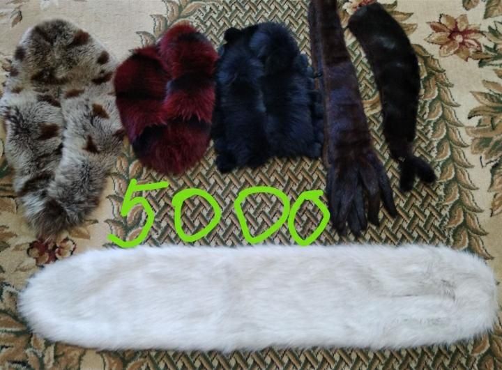 Воротники разные б/у  5000 ТГ