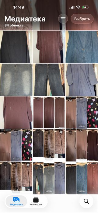 Одежда  б/у хорошего качества