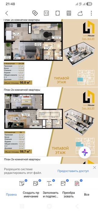 kadastrli novastroyka uylar sergili betonkadada. subsidaya va ipotekag