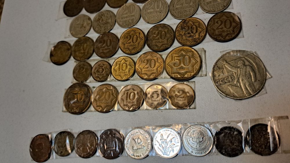 Продам СССР деньги